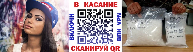 Цена Щучье Марихуана А ПВП Гашиш МЕТАМФЕТАМИН Меф мяу мяу