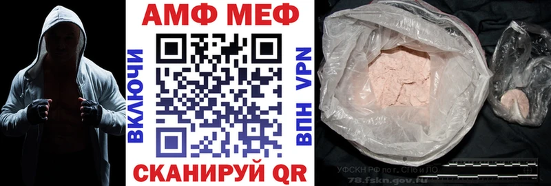 kraken Щучье Амфетамин Розовый