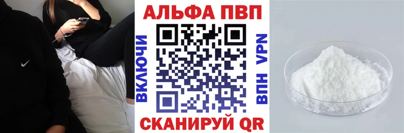Alfa_PVP СК КРИС  как найти   Щучье 