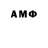 Кетамин VHQ Atomickomander 87Mx