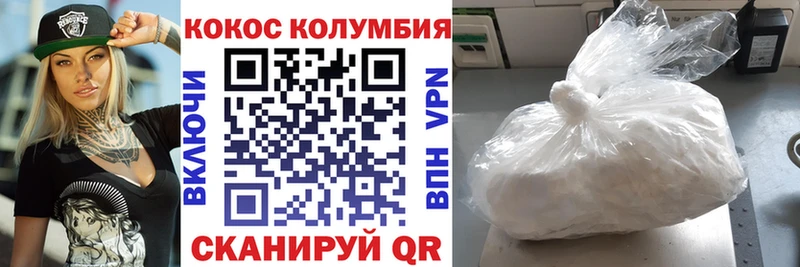 дарнет шоп  Щучье  маркетплейс Telegram  COCAIN VHQ 
