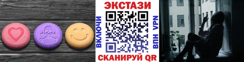 закладка  Щучье  Ecstasy mix 