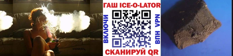 закладки  Щучье  MEGA как зайти  Гашиш Изолятор 