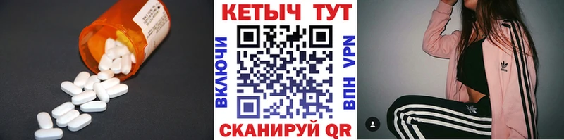 МЕГА онион  Щучье  КЕТАМИН ketamine 
