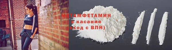 МДМА Осинники