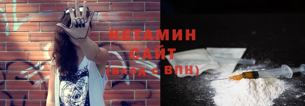 экстази Абинск
