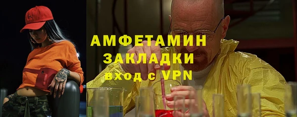 МДМА Осинники