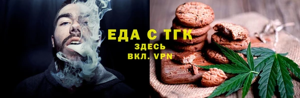 экстази Абинск