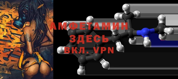 экстази Абинск