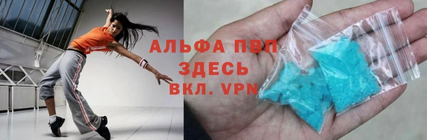 стафф Остров