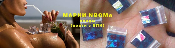 экстази Абинск
