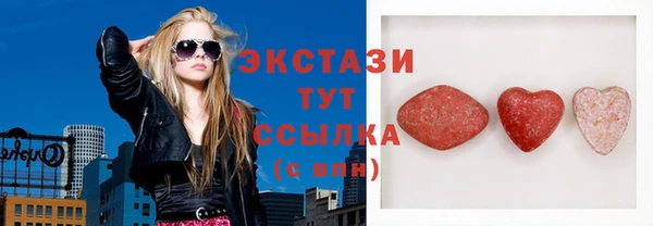 экстази Абинск
