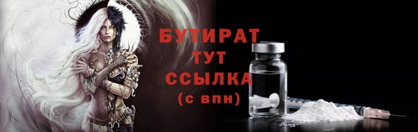 амф Абаза