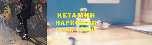 экстази Абинск