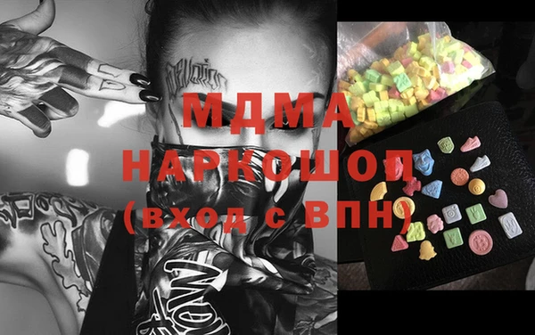 стафф Остров