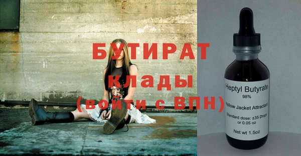 прущие крисы Абдулино