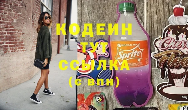 стафф Остров