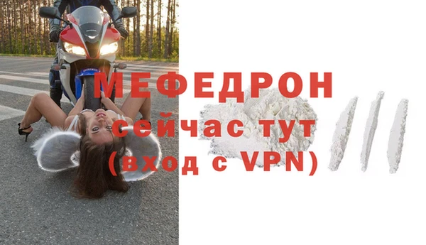 амф Абаза