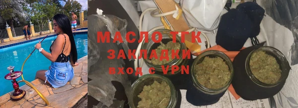 МДМА Осинники