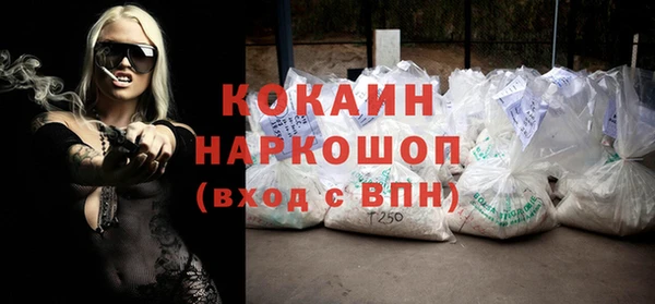 экстази Абинск