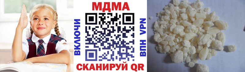 MDMA молли купить наркотики сайты Щучье