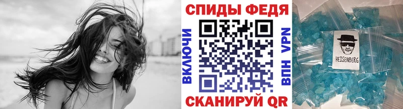 MEGA онион  Щучье  Первитин винт 