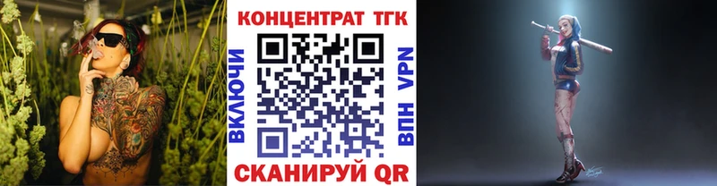Дистиллят ТГК Wax  МЕГА как войти  Щучье 