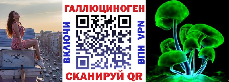 Псилоцибиновые грибы Magic Shrooms  Щучье 